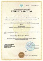 Реквизиты АрендаАвто-ксн